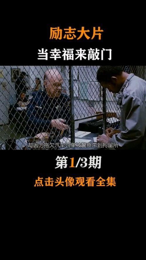 黑哥正能量爆料视频,揭秘视频背后的感人故事 第1张 黑哥正能量爆料视频,揭秘视频背后的感人故事 第1张