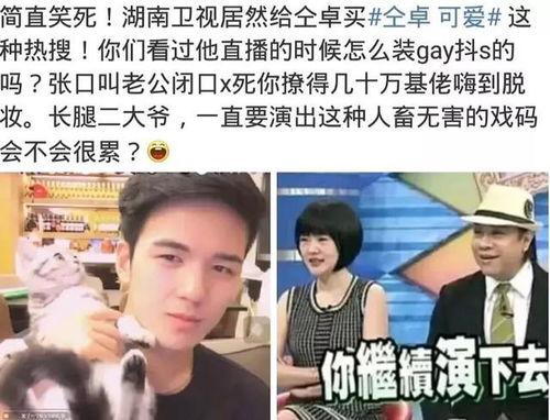 谷昊轩后续爆料了吗视频,揭秘后续精彩视频内容  第1张