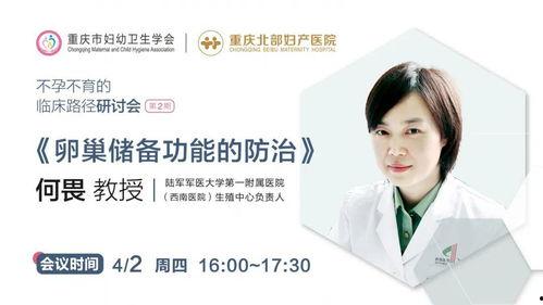 真理医生最新技能爆料,突破极限,引领医疗革命 第1张 真理医生最新技能爆料,突破极限,引领医疗革命 第1张