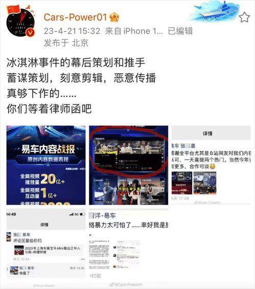 鹤壁热点爆料事件视频播放,视频揭露惊人真相，网友热议不断