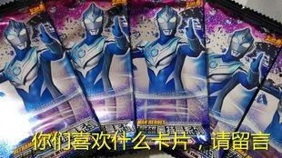 拆奥特曼卡片最新版爆料,全新卡种与神秘角色大曝光！  第3张