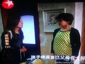 虎妈被人爆料视频,视频揭露惊人内幕  第2张