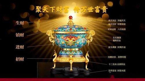 在线观看《聚宝盆》,揭秘古代传奇商贾的财富传奇  第2张